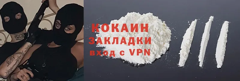 COCAIN Fish Scale  Конаково 