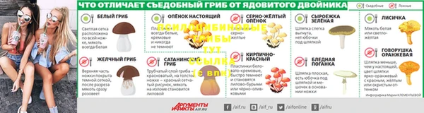 альфа пвп Вязники