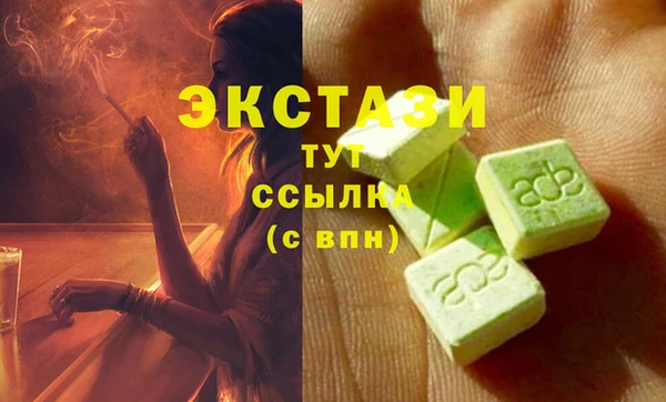 круглые Вяземский