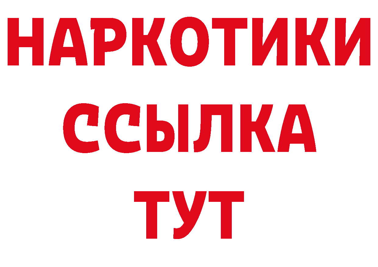 ГАШ убойный как войти даркнет гидра Конаково