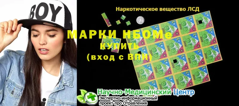 ссылка на мегу ТОР  Конаково  Марки 25I-NBOMe 1,8мг 